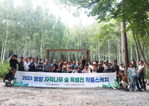 기사사진