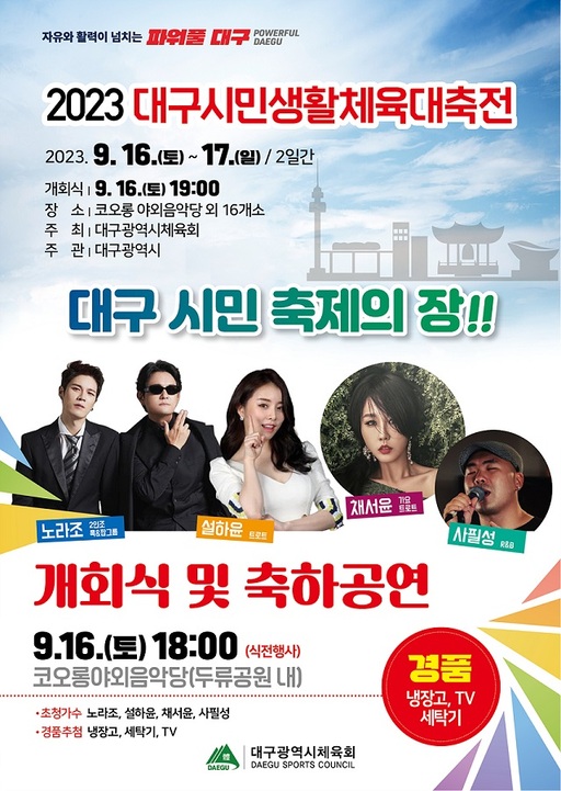 기사사진