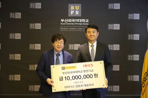이닉스 이미지