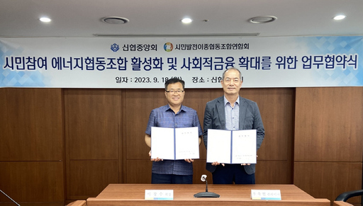 기사사진