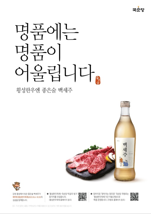횡성우리한우 이미지
