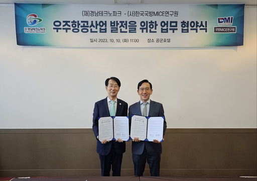우주파크 이미지