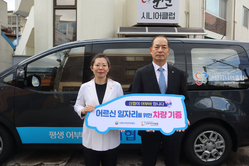 기사사진