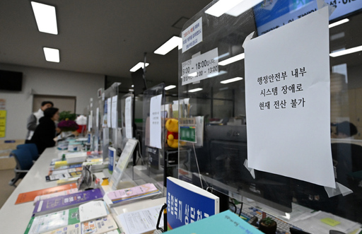 기사사진