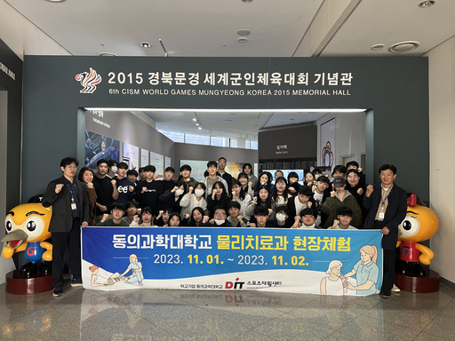 국군체육부대 이미지