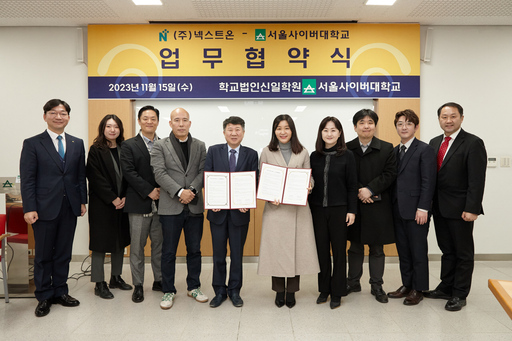 넥스트 팜 이미지