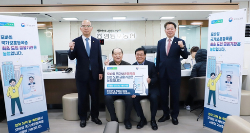 기사사진