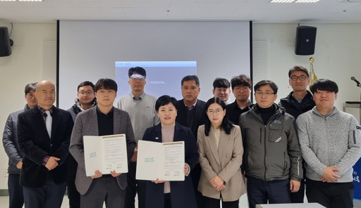 상생안전기술원 이미지
