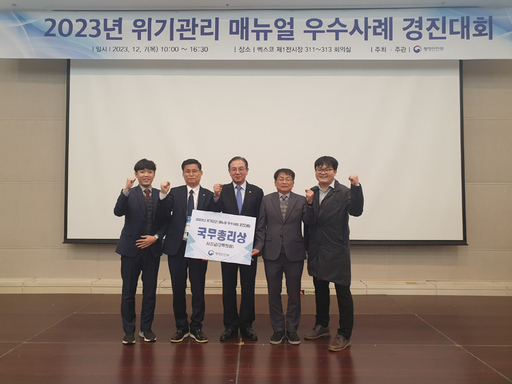 기사사진