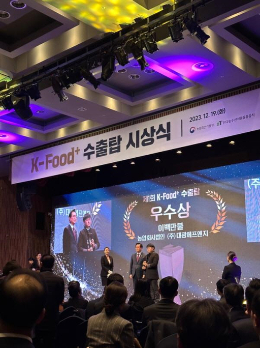 (주)대광 이미지