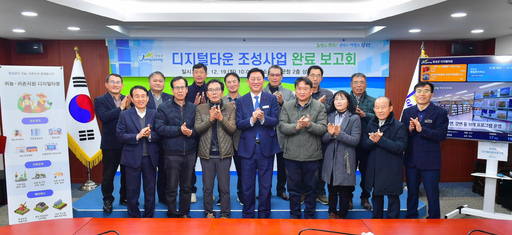디지털타운 이미지