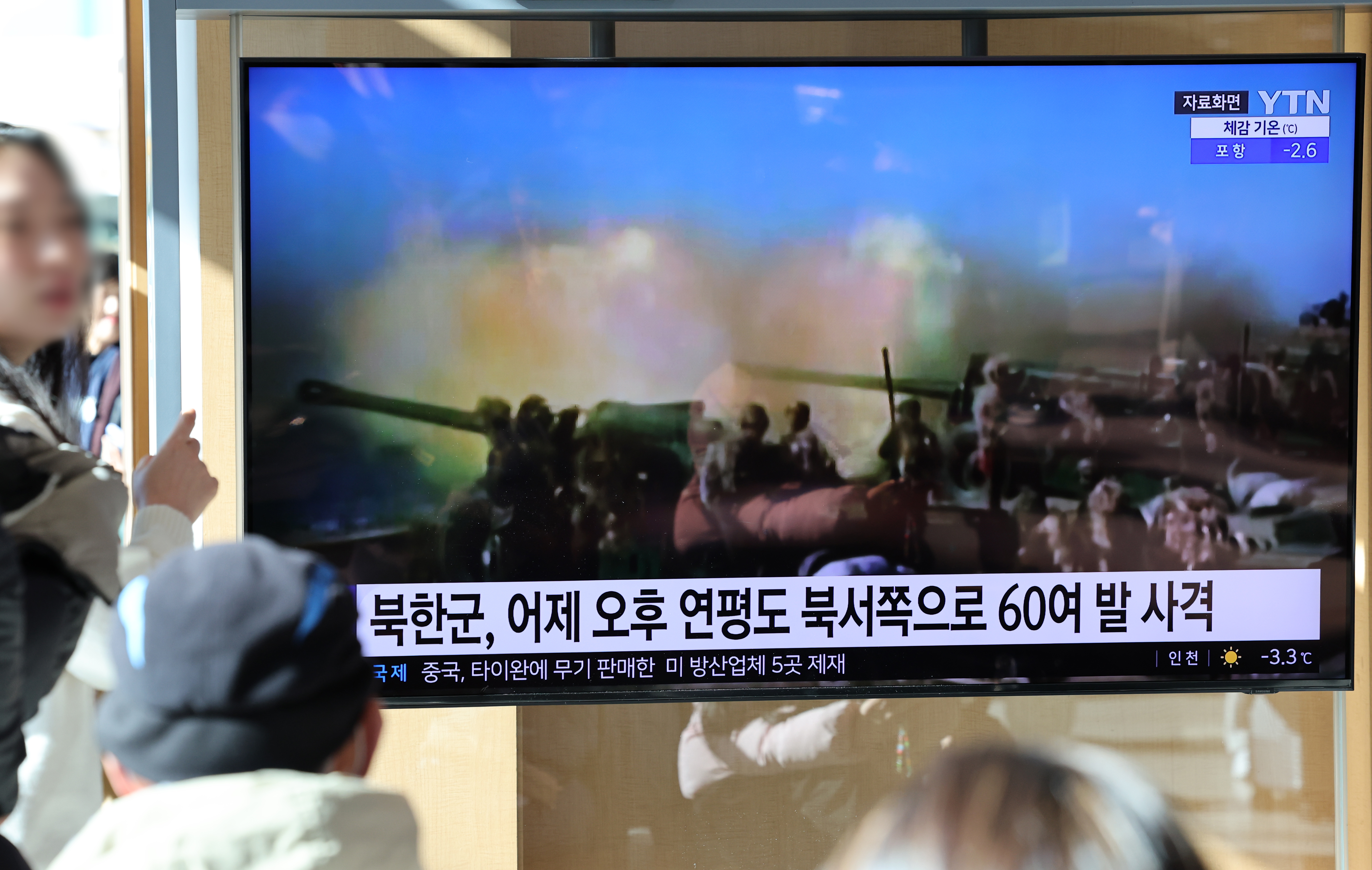 기사사진