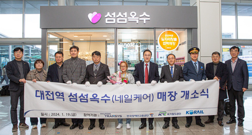 기사사진