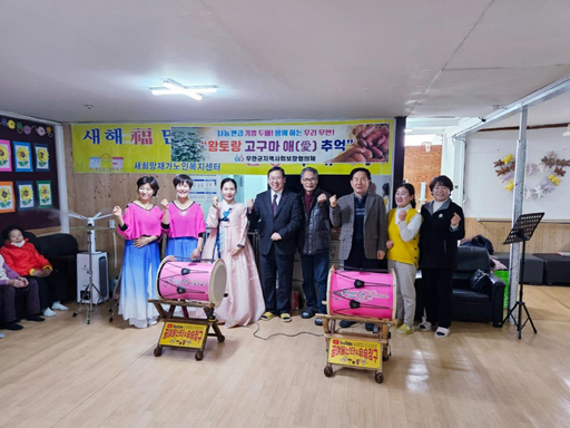 황토랑 이미지