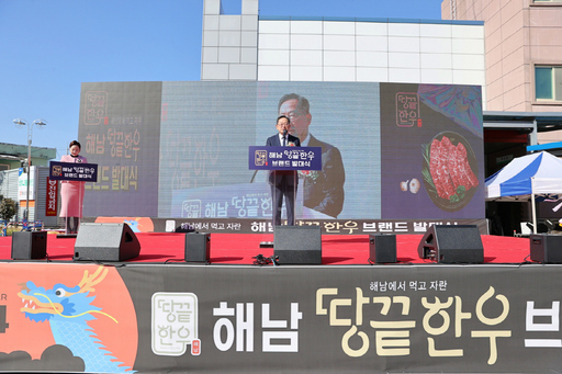 땅끝한우 이미지