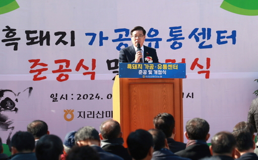 마천유통 이미지