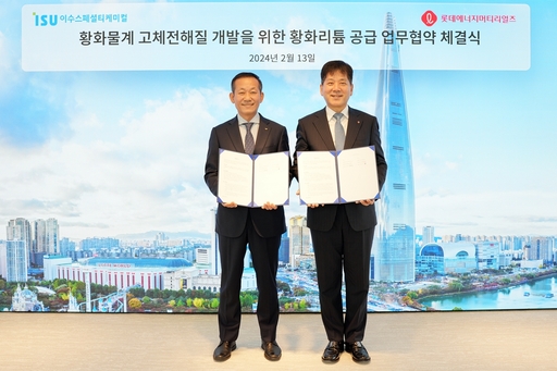 기사사진