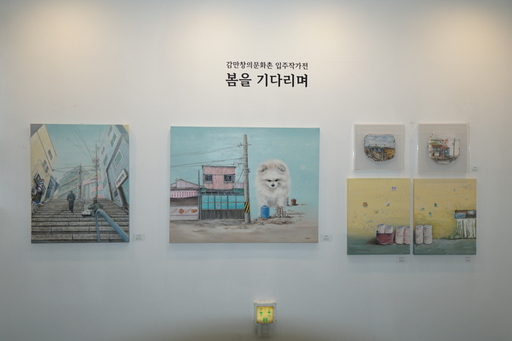 갤러리봄 이미지