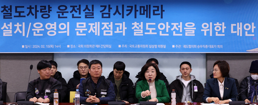 기사사진