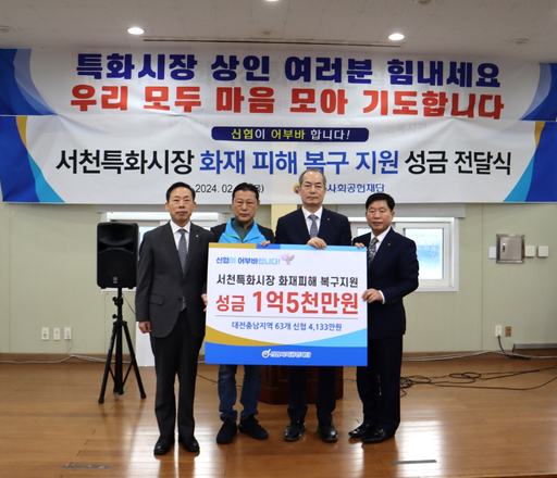 기사사진