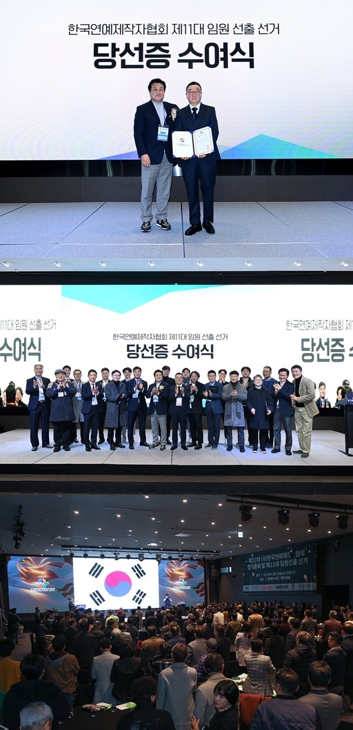 기사사진