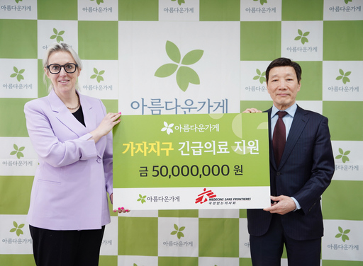 기사사진