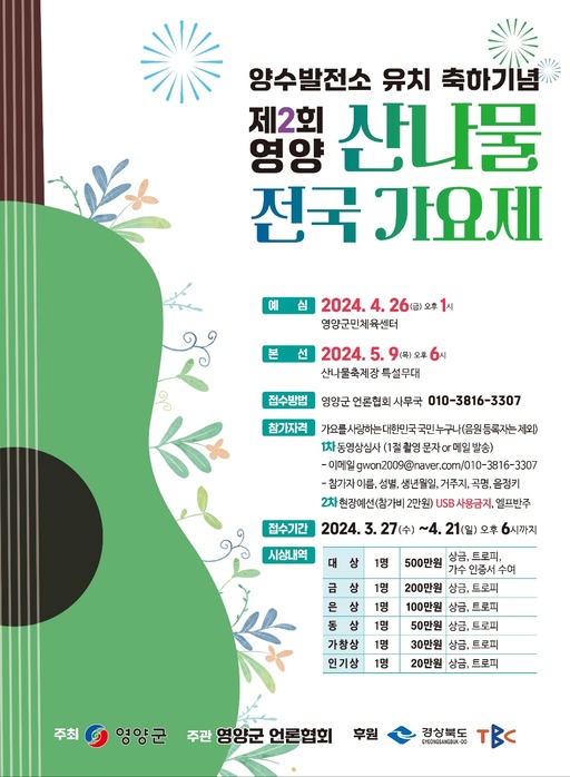 기사사진