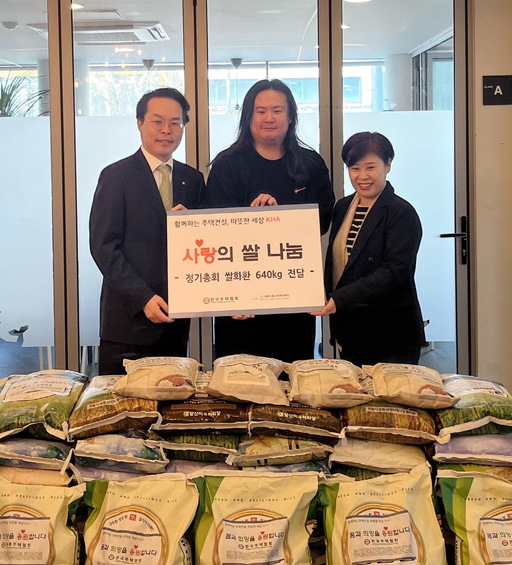 푸른주택 이미지