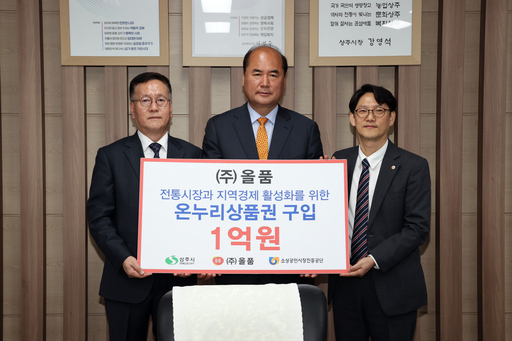 (주)올품 이미지
