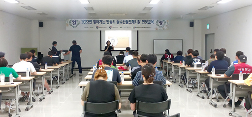 안동유통 이미지