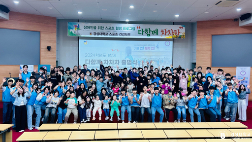 힐링스포츠 이미지