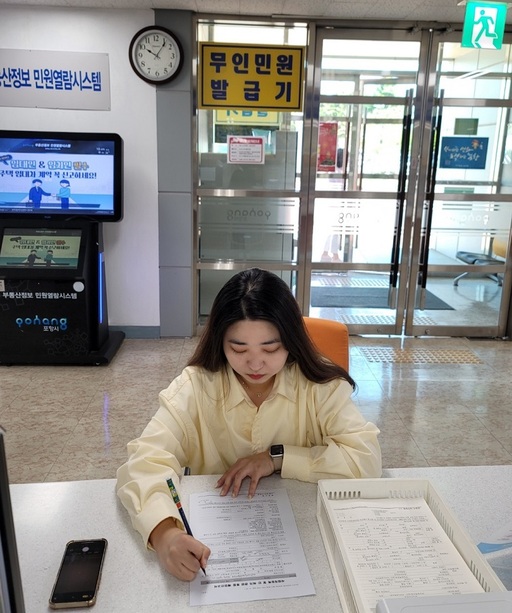 기사사진