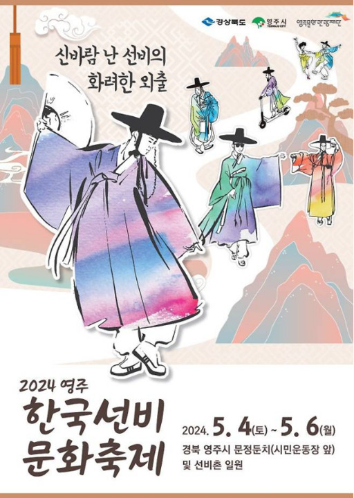 화려한외출 이미지