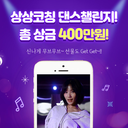 코칭 이미지