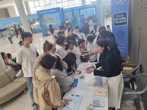 서해바다수산 이미지