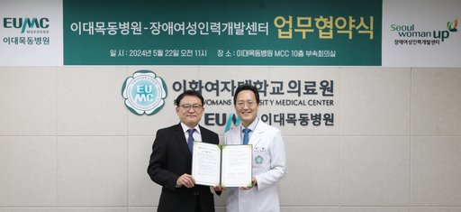 이화개발 이미지