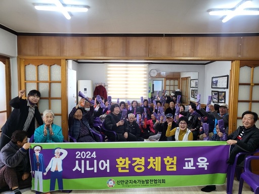 신안환경 이미지