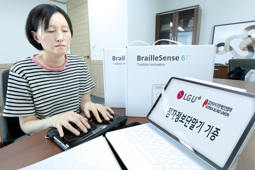 기사사진