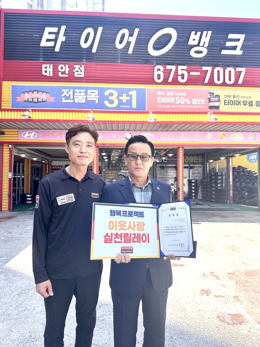 기사사진