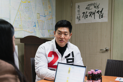 기사사진