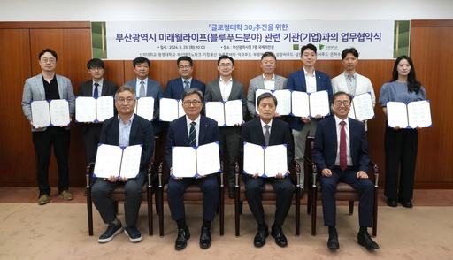 미래웰라이프 이미지