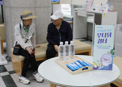 기사사진