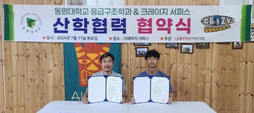 크레이지서퍼스 이미지