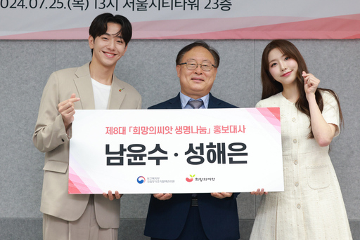 기사사진