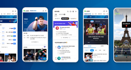기사사진