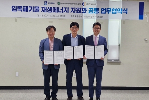 천일에너지 이미지