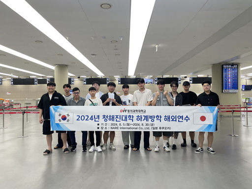 청해진 이미지
