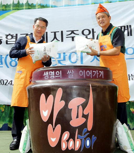 기사사진