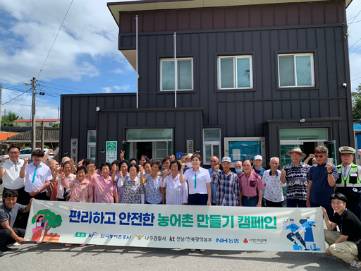 기사사진