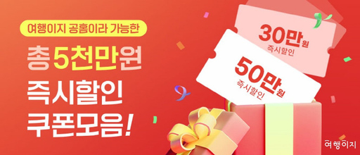 고투어 이미지